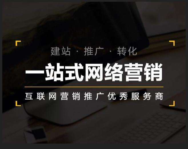 滨城企业如何怎么利用网络推广抓取潜在客户