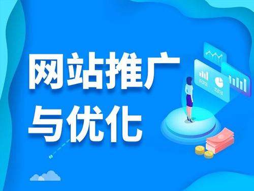 滨城电商类网络推广如何做才有更好的效果