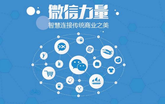 滨城微信开发可以帮助企业解决哪些难题？如何做呢？