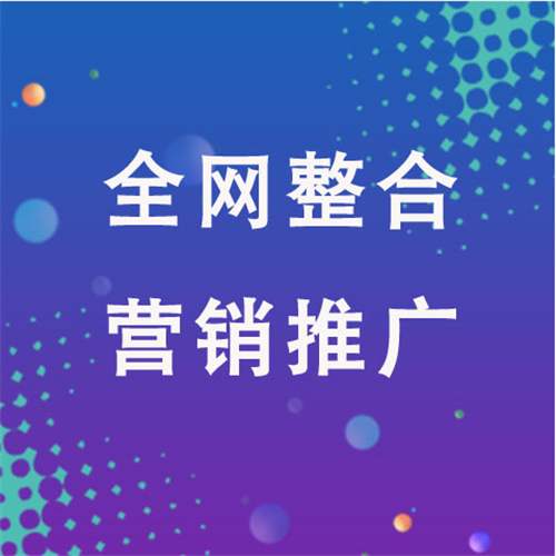 滨城企业网络推广老是没有客户的原因是什么呢