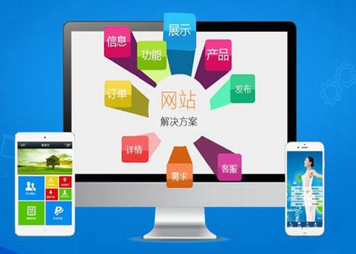 滨城如何进行网站设计才能突出产品的优势